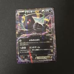 ブラッキーEX RR XY10 めざめる超王 042/078 - メルカリ