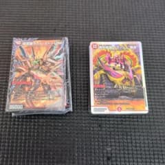 m61784789063_1.jpg?1719637878