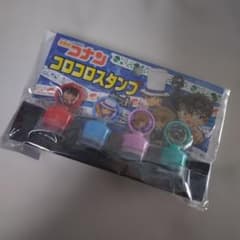 新品　名探偵コナン コロコロスタンプセット - 2