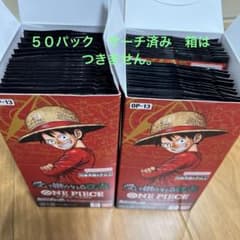 ワンピースカード 受け継がれる意志 サーチ済みパック 50P - メルカリ