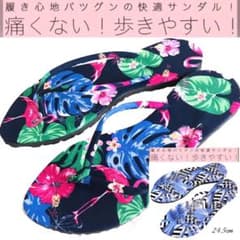 ビーチサンダル2足　痛くない 歩きやすい かわいい 24.5&24.5cmのサムネイル