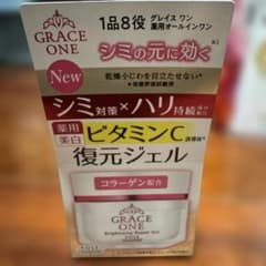 GRACE ONE ブライトニングリペアジェル - 3