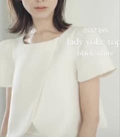 2023SS lady yoke top ホワイト - メルカリ
