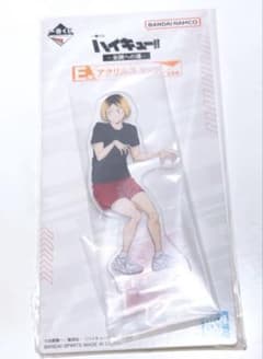 하이큐 이치 반 쿠지 악스타 연마