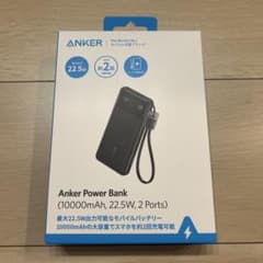 【新品】Anker Power Bank 10000mAh 22.5W 2ポートのサムネイル