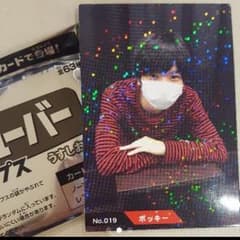 ポッキーさんのサムネイル