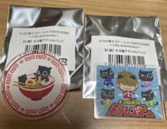 キヨ くじ G賞 キヨ猫アクリルバッジ 2個セットのサムネイル