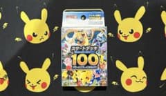 ポケモンカード　ピカチュウ　プリン　英語版 ポケモンカード 英語版 ピカチュウ&プリン | Buyee 通販購入サポート