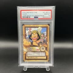 【PSA10】旧ワンピース ジャンプフェスタ プロモ ウソップ C-JF01.5 PSA10】旧ワンピース ジャンプフェスタ プロモ ウソップ C-JF01.5