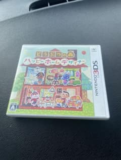 どうぶつの森 ハッピーホームデザイナー ニンテンドー3DS ソフトのサムネイル