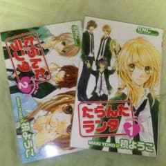 みず様専用です(*^^*)のサムネイル