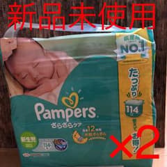 パンパース114枚のサムネイル