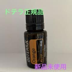 ネロ様 リクエスト 2点 まとめ商品のサムネイル