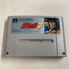 北斗の拳7 スーパーファミコン - メルカリ