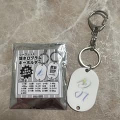 福岡ソフトバンクホークス 鷹祭 シークレット箔ホログラムキーホルダー　中村晃のサムネイル