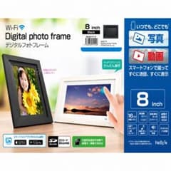 新品未使用デジタルフォトフレーム wifi対応デジタルフォトフレーム フリーダム8インチ2022年モデル内蔵