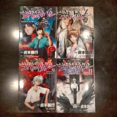 新世紀エヴァンゲリオン 7・8・9・11巻セット 貞本義行 - メルカリ