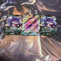 ポケモンカード ゲンガーV VMAX 3枚セット - メルカリ