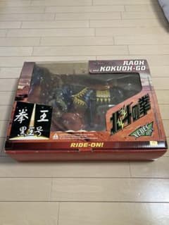【北斗の拳】ラオウ＆黒王号 フィギュア 海洋堂のサムネイル