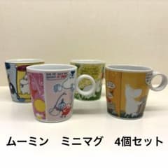 Moomin 머그컵 4개 세트