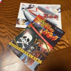 パチンコガイドブック　2冊　5のサムネイル