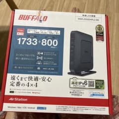 BUFFALO バッファロー Wi-Fiルータ WSR-2533DHPL2-BKのサムネイル