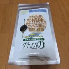 ダチョウ抗体マスク プリーツ記憶タイプ Rサイズ 5枚入のサムネイル