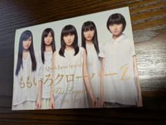 Quick Japan Special Issue ももいろクローバーZのサムネイル