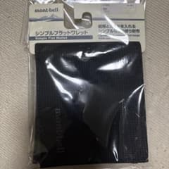 モンベル シンプルフラットワレット ブラックのサムネイル