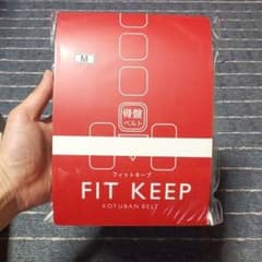 フィットキープMのサムネイル