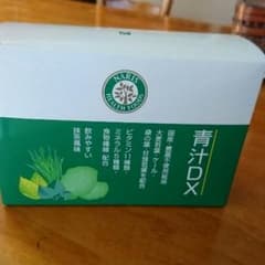 専用です！新品☆ナリス化粧品の青汁のサムネイル