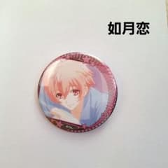 美品》 ツキウタ。恋推し 缶バッジ 如月恋 即購入歓迎 5.4cm - メルカリ