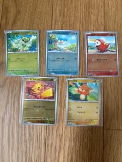 ポケモンカード プロモ 5枚セットのサムネイル