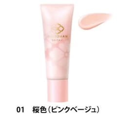 舞妓はんの化粧下地のサムネイル