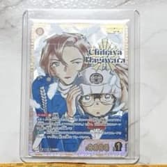 名探偵コナン TCG カードゲーム 萩原千速 SRCP - メルカリ