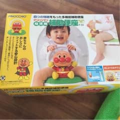【未使用】アンパン補助便座  電池つきのサムネイル
