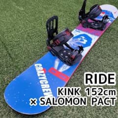 RIDE KINK メンズ スノーボードセット 152cm バイン サロモン - メルカリ