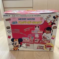 ミッキーマウスわくわくオープンハンバーガーショップ 平成初期玩具 