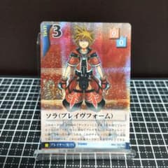 キングダムハーツ TCG ソラ ブレイヴフォーム SR 004/162 キングダムハーツTCG ソラ ブレイヴフォーム 004/162 SR - メルカリ