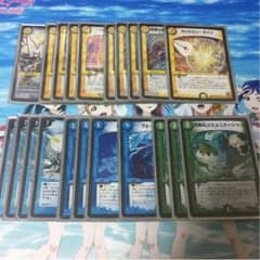 デュエルマスターズ 緑天門のサムネイル