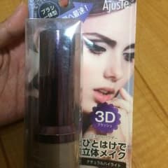 アジャステ ハイライト 新品 未開封のサムネイル