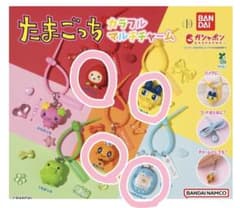 たまごっち カラフルマルチチャーム ガチャガチャのサムネイル