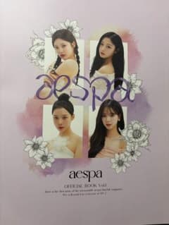 aespa OFFICIAL BOOK Vol.1のサムネイル