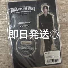 ATEEZ ユノ アクリルスタンド TOWARDS THE LIGHTのサムネイル