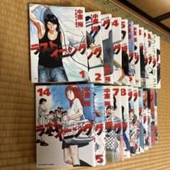 ラストイニング 1-26巻 中原裕 小学館のサムネイル
