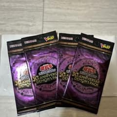 遊戯王 30th Anniversary Demon's Packのサムネイル