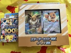 スターターセットex イーブイex スタートデッキ100 - メルカリ