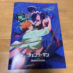 劇場版 チェンソーマン レゼ篇 メモリアルコレクションのサムネイル