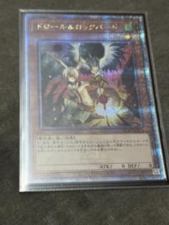 遊戯王 ドロール & ロック バード 25th シク クオシク - メルカリ