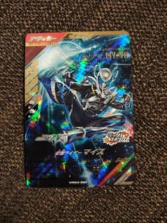 ガンバレジェンズ　マイスのサムネイル